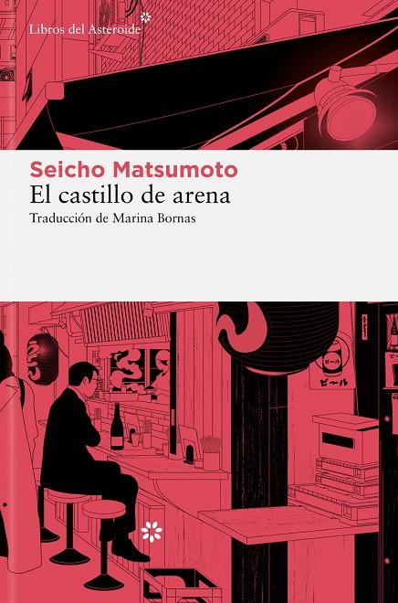 EL CASTILLO DE ARENA | 9788419089687 | MATSUMOTO, SEICHO | Llibreria Online de Tremp