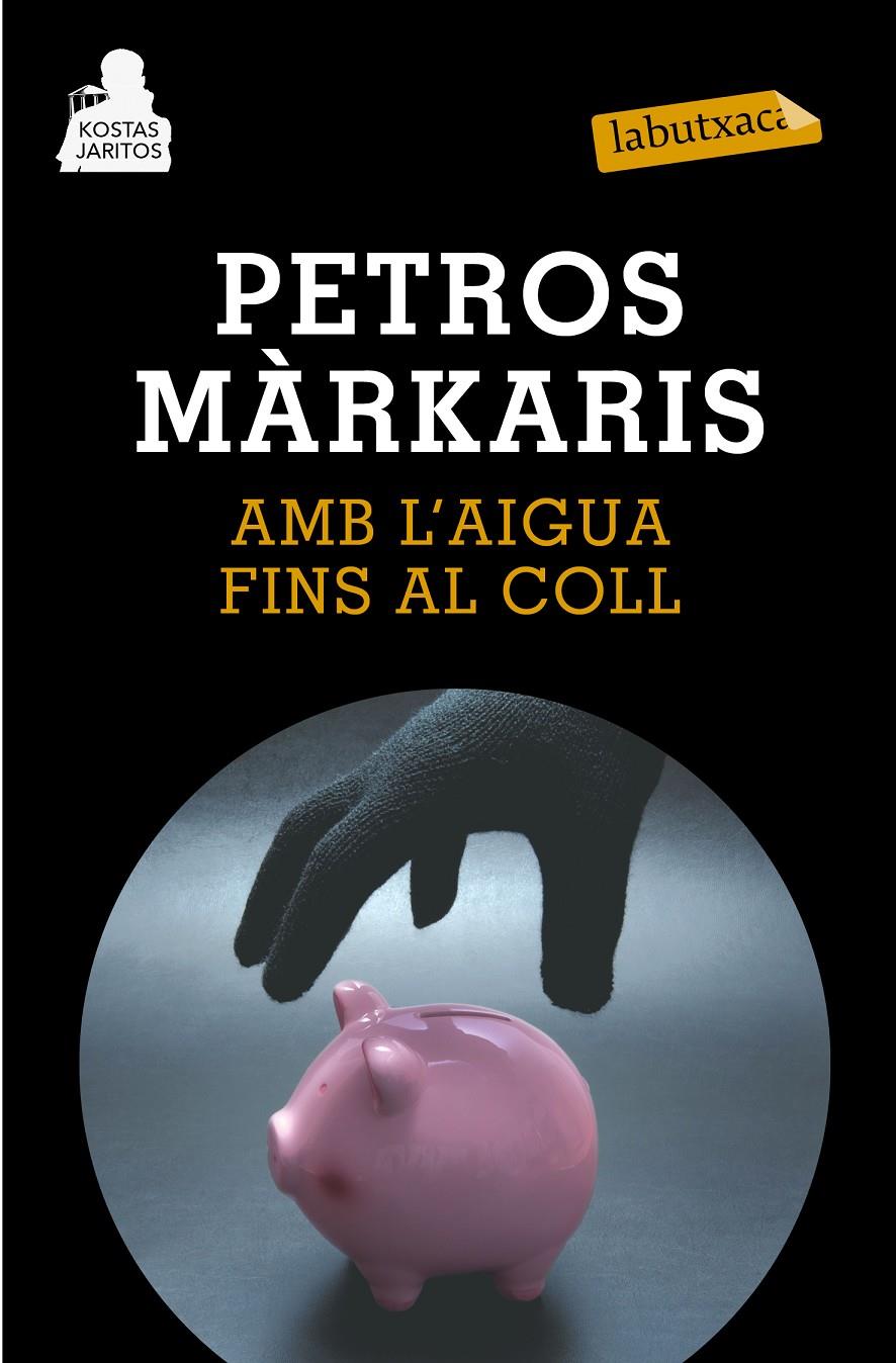AMB L'AIGUA FINS AL COLL | 9788483839447 | MÁRKARIS, PETROS  | Llibreria Online de Tremp