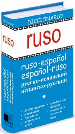 DICCIONARIO RUSO - ESPAÑOL - RUSO | 9788496445130 | ANÓNIMO