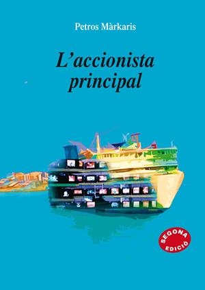 ACCIONISTA PRINCIPAL, L' | 9788497795425 | MARKARIS, PETROS | Llibreria Online de Tremp