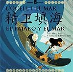 OCELL I EL MAR, L'/OPINIO DELS ALTRES, L' | 9788424650421 | MOLINS, ANNA/SERRA, SEBASTIÀ | Llibreria Online de Tremp