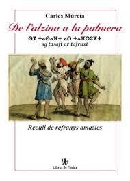 DE L'ALZINA A LA PALMERA | 9788494812019 | MÚRCIA SÀNCHEZ, CARLES | Llibreria Online de Tremp
