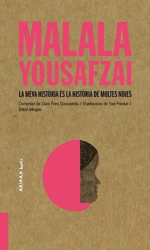 MALALA YOUSAFZAI: LA MEVA HISTÒRIA ÉS LA HISTÒRIA DE MOLTES NOIES | 9788417440459 | FONS DUOCASTELLA, CLARA | Llibreria Online de Tremp