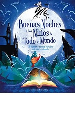 BUENAS NOCHES A LOS NIÑOS DE TODO EL MUNDO | 9788417452964 | ANNA LANG