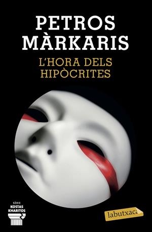 L'HORA DELS HIPÒCRITES | 9788418572241 | MÁRKARIS, PETROS | Llibreria Online de Tremp
