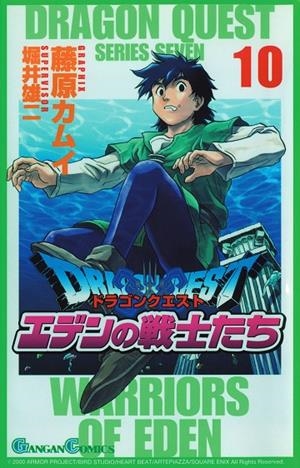 DRAGON QUEST VII Nº 10/14 | 9788491733386 | FUJIWARA, KAMUI