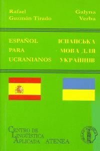 ESPAÑOL PARA UCRANIANOS | 9788495855619 | VERBA, GALYNA / GUZMAN, RAFAEL