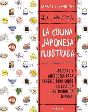 LA COCINA JAPONESA ILUSTRADA | 9788412450828 | KIÉ, LAURE | Llibreria Online de Tremp