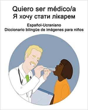 ESPAÑOL-UCRANIANO QUIERO SER MÉDICO/A  | 9798450303611 | CARLSON, RICHARD