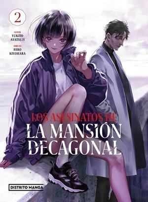LOS ASESINATOS DE LA MANSIÓN DECAGONAL 2 | 9788419290151 | AYATSUJI, YUKITO/KIYOHARA, HIRO | Llibreria Online de Tremp