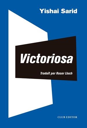 VICTORIOSA | 9788473293716 | SARID, YISHAI | Llibreria Online de Tremp