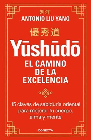 YUSHUDO. EL CAMINO DE LA EXCELENCIA | 9788417992804 | LIU YANG, ANTONIO | Llibreria Online de Tremp