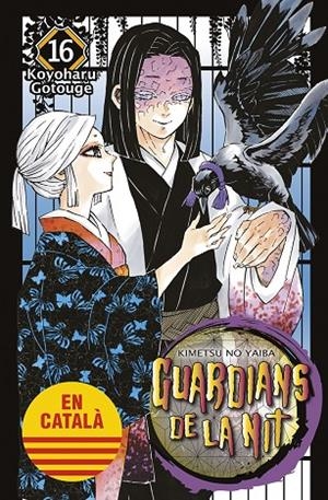 GUARDIANS DE LA NIT 16 | 9788467958621 | GOTOUGE, KOYOHARU | Llibreria Online de Tremp
