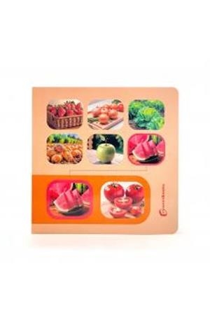 BUSCA Y ENCUENTRA FRUTAS Y HORTALIZAS | 9788412960501