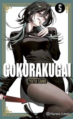 GOKURAKUGAI Nº 05 | 9791387918361 | SANO, YUTO