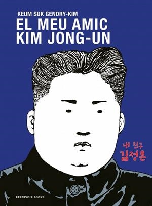 EL MEU AMIC KIM JONG-UN | 9788419940681 | GENDRY-KIM, KEUM SUK | Llibreria Online de Tremp