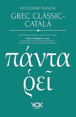 DICCIONARI MANUAL GREC CLÀSSIC-CATALÀ | 9788499744353 | PABÓN Y SUÁREZ DE URBINA, JOSÉ MANUEL/FERNÁNDEZ-GALIANO (APÈNDIX GRAMATICAL), MANUEL | Llibreria Online de Tremp