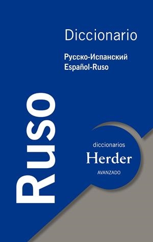 DICCIONARIO AVANZADO RUSO | 9788425425929 | RUIZ-ZORRILLA, MARC | Llibreria Online de Tremp