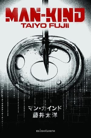 MAN-KIND | 9788445022047 | FUJII, TAIYO | Llibreria Online de Tremp