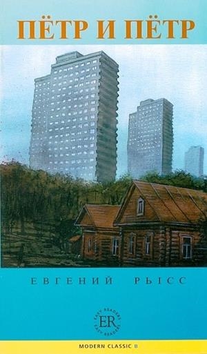 PËTR I PËTR | 9788723904614 | ER B - RYSS, EVGENIJ | Llibreria Online de Tremp