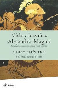 VIDA Y HAZAÑAS DE ALEJANDRO DE MACEDONIA | 9788424935702 | GARCIA GUAL, CARLOS | Llibreria Online de Tremp