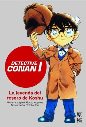 DETECTIVE CONAN 1 | 9788448041175