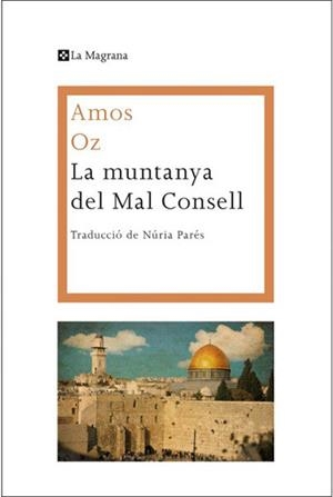 MUNTANYA DEL MAL CONSELL, LA | 9788482646015 | OZ, AMOS | Llibreria Online de Tremp