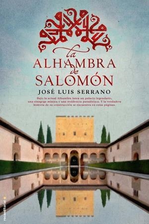 ALHAMBRA DE SALOMÓN, LA | 9788499186504 | SERRANO, JOSÉ LUIS
