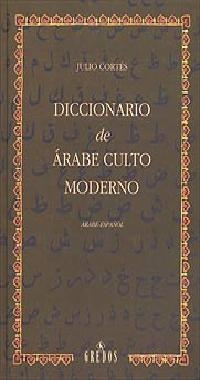 DICCIONARIO DE ARABE CULTO MODERNO | 9788424917944 | CORTÉS, JULIO | Llibreria Online de Tremp